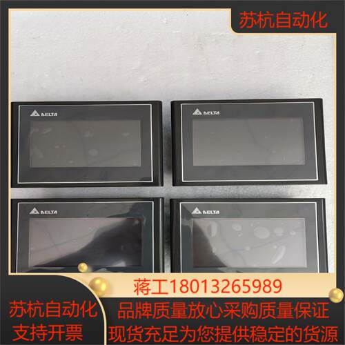 台达触摸屏 型号DOP-103BQ