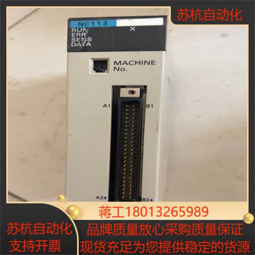 C200HW一NC113片成色好