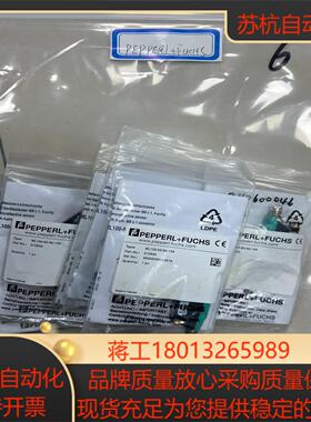 倍加福PEPPERLFUCHS 超声波传感器 ML100-