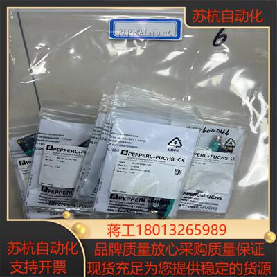 倍加福PEPPERLFUCHS 超声波传感器 ML100-