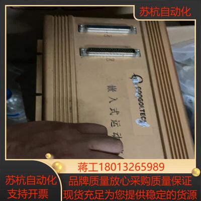 固高嵌入式运动控制器 GU-400-EPG-PO1128G