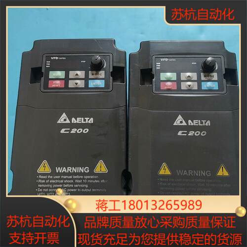 C200台达变频器VFD037CB43B-20  37K