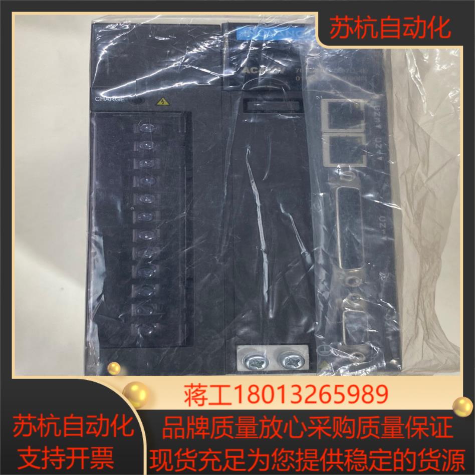 汇川伺服驱动器IS620FT012I-RT现货全新裸