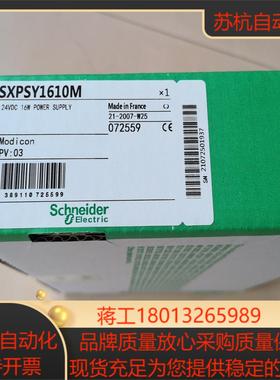 现货TSXCAY33 DP040-1B0 RB2-BP001