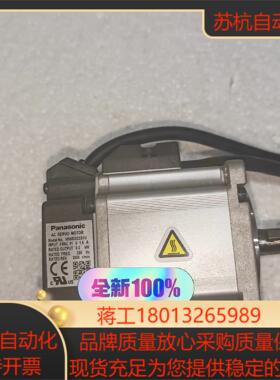 #电机电机MSMD022G1U 全新原装正品无外盒未