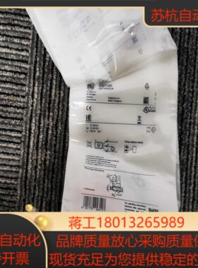 原装 IFM传感器议价 AC2252