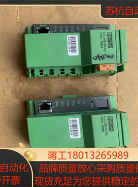 菲尼克斯远程通讯模块总线耦合器 FL IL 24 BK-PN
