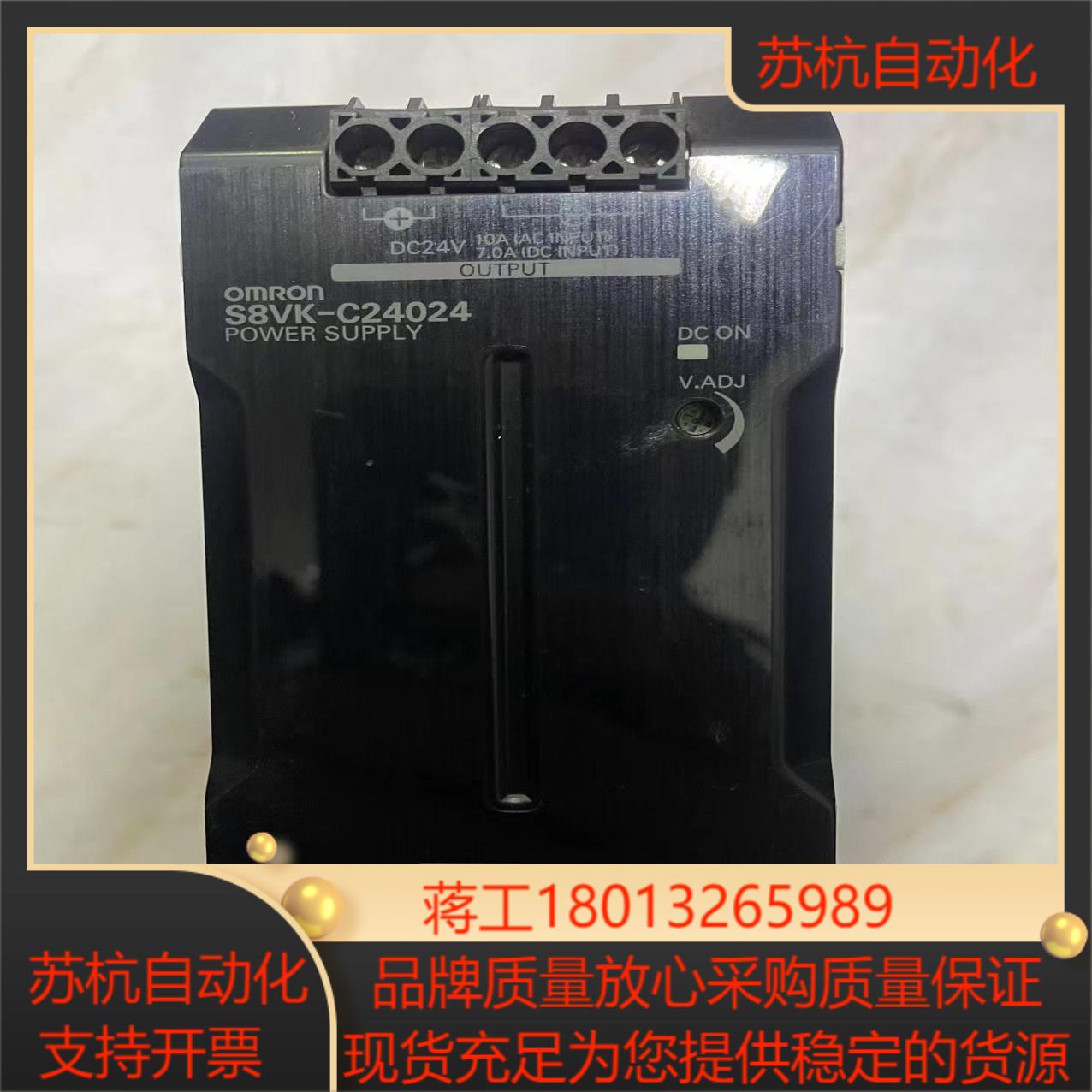 Omron S8VK-C24024  电源开关