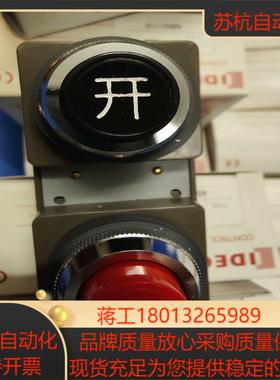 原装和泉IDEC选择开关型号为ABBS1110上