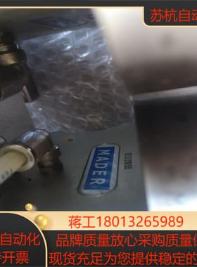 MADER德国气动分度盘12  0  216   135二