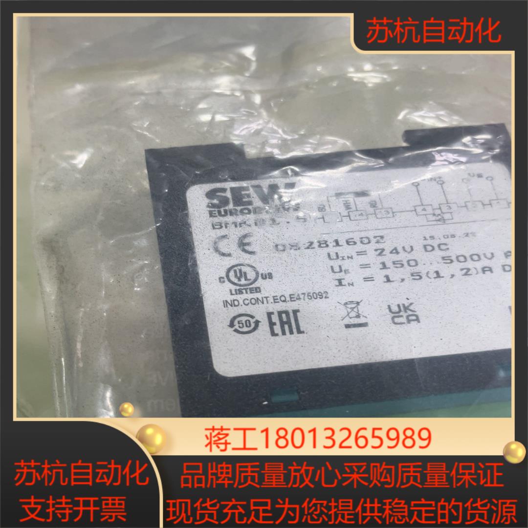 sew全新原装正品bmkb1.5