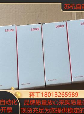 劳易测光电传感器  нt3cs6g-m8  四个全新原