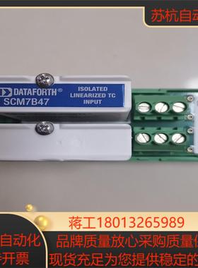 DATAFORTH资通  控制信号调节模块SCM7B47
