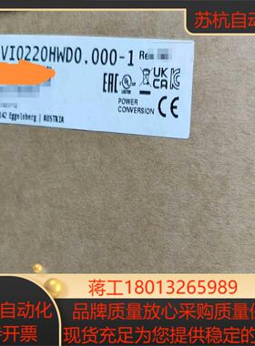 8BVI0220HWD0000-1全新原装贝加莱