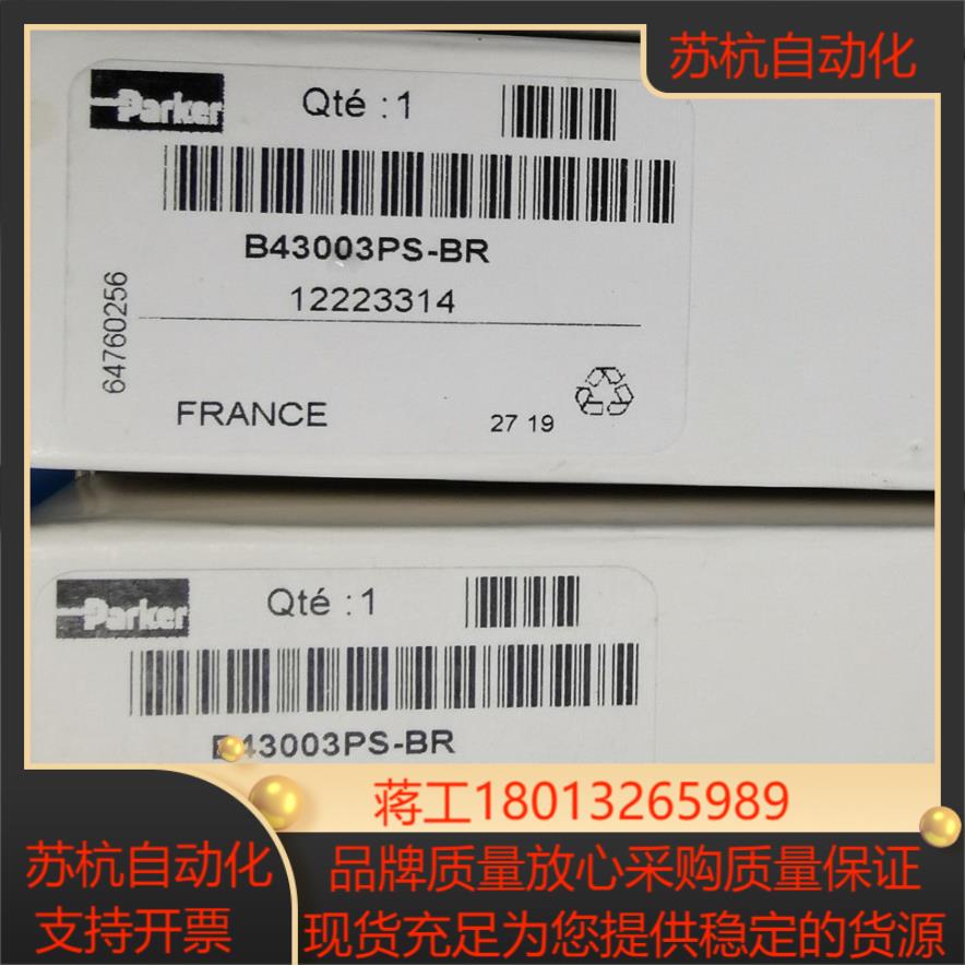 派克气动阀B43003PS-BR全新现货实惠