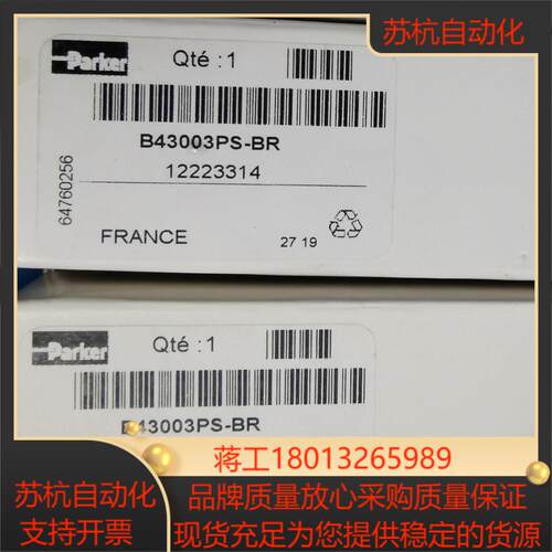 派克气动阀B43003PS-BR全新现货实惠
