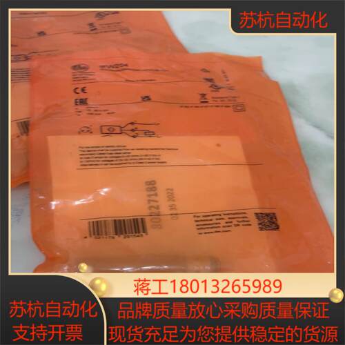 易福门全新易福门ifw204接近开关全新未开仅开