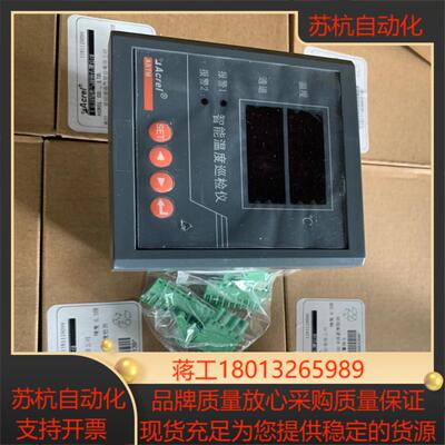 ARTM-8JC 安科瑞 智能温度巡检仪 全新有量