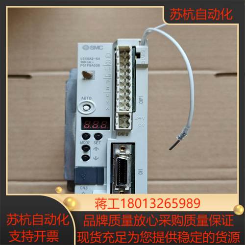 SMC  伺服驱动器 LECSA2-S4