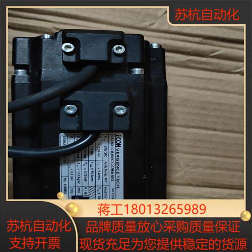 iCOM  ICM-B0902-302MM-NKS   成色