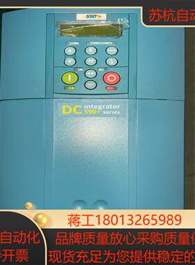 590P01655000011UKAN00