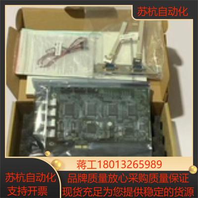 凌华ADLINK PCIe-RTV24 51-18016-0A20 四通道 图像采集卡全新原