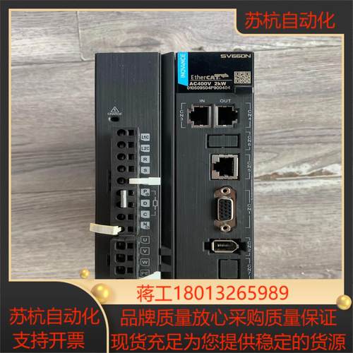 汇川SV660NT012I伺服驱动器3KW原装9新22