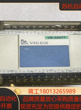 丰炜PLC控制模块型号VB-32XYT功能正常片