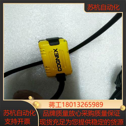 康耐视COGNEX读码器DM50S全新余料
