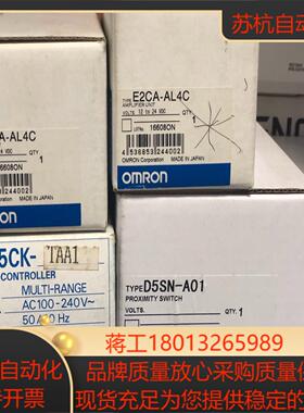 继电器E5CK-TAA1全新原装正品
