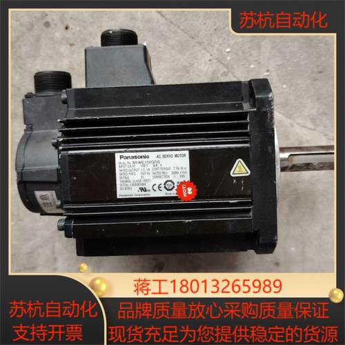 伺服电机 MHME152GCG件 功能正常
