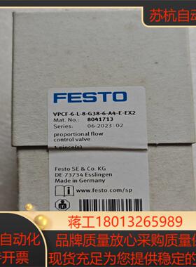 VPCF-6-L-8-G38-6-A4-E-EX2