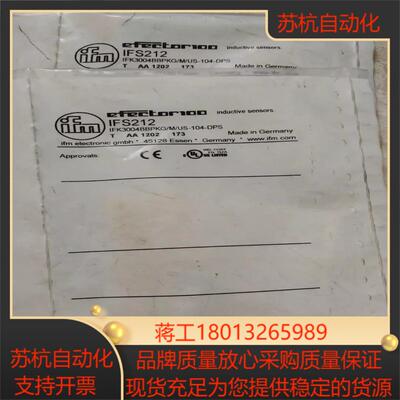 全新原装易福门IFK3004BBPKGMUS-104-D