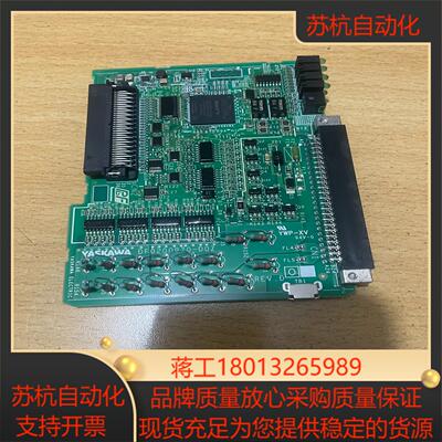 9成新安川模块JAPMC-IO2300-E DF020097