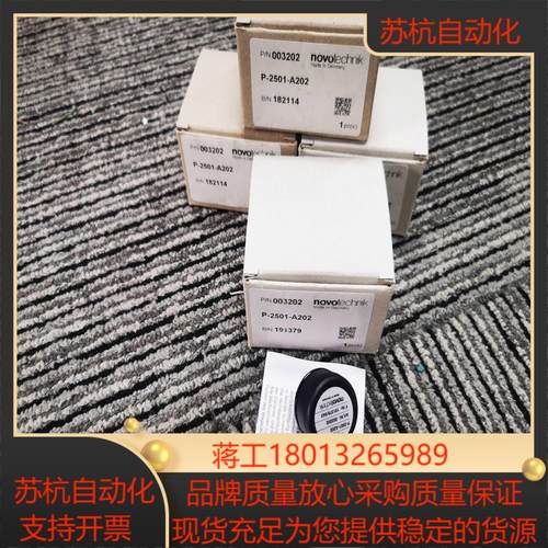 NOVOTECHNIK P-2501-A202-A102 角度传感器现货