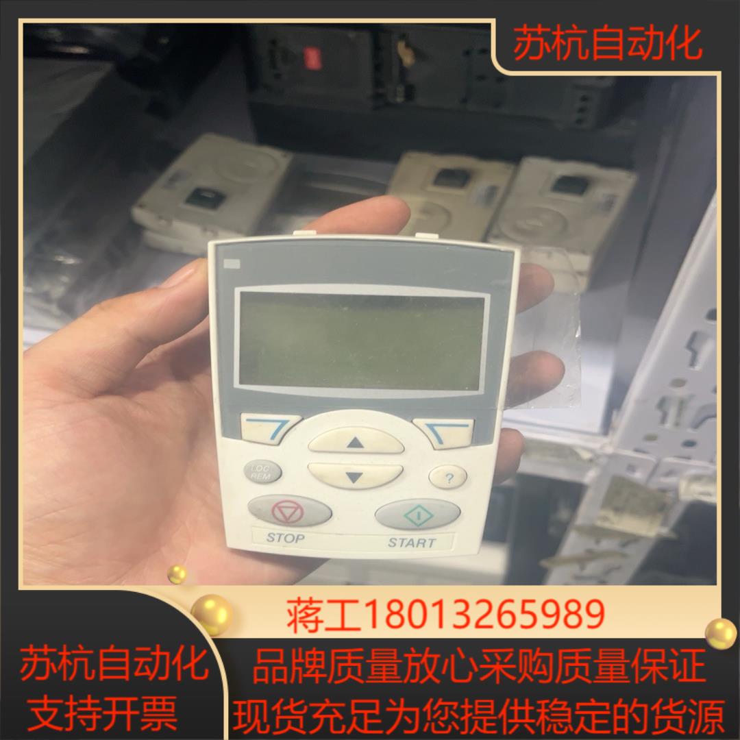 acs510 550中文面板成色很好