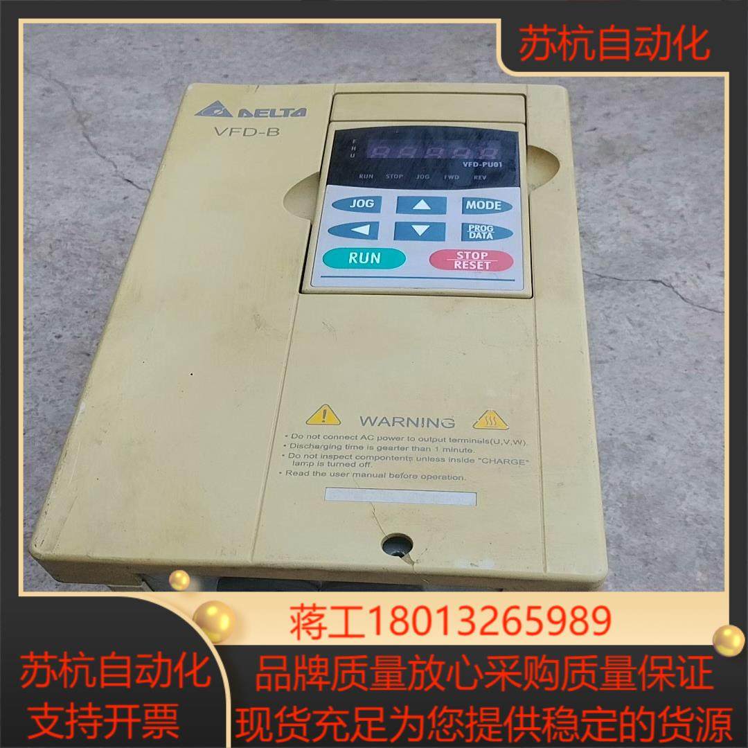 台达变频器VFD022B43A成色嘎嘎新出,3C数码配件,其它配件,淘宝优惠券,粉丝福利购,淘宝优惠卷