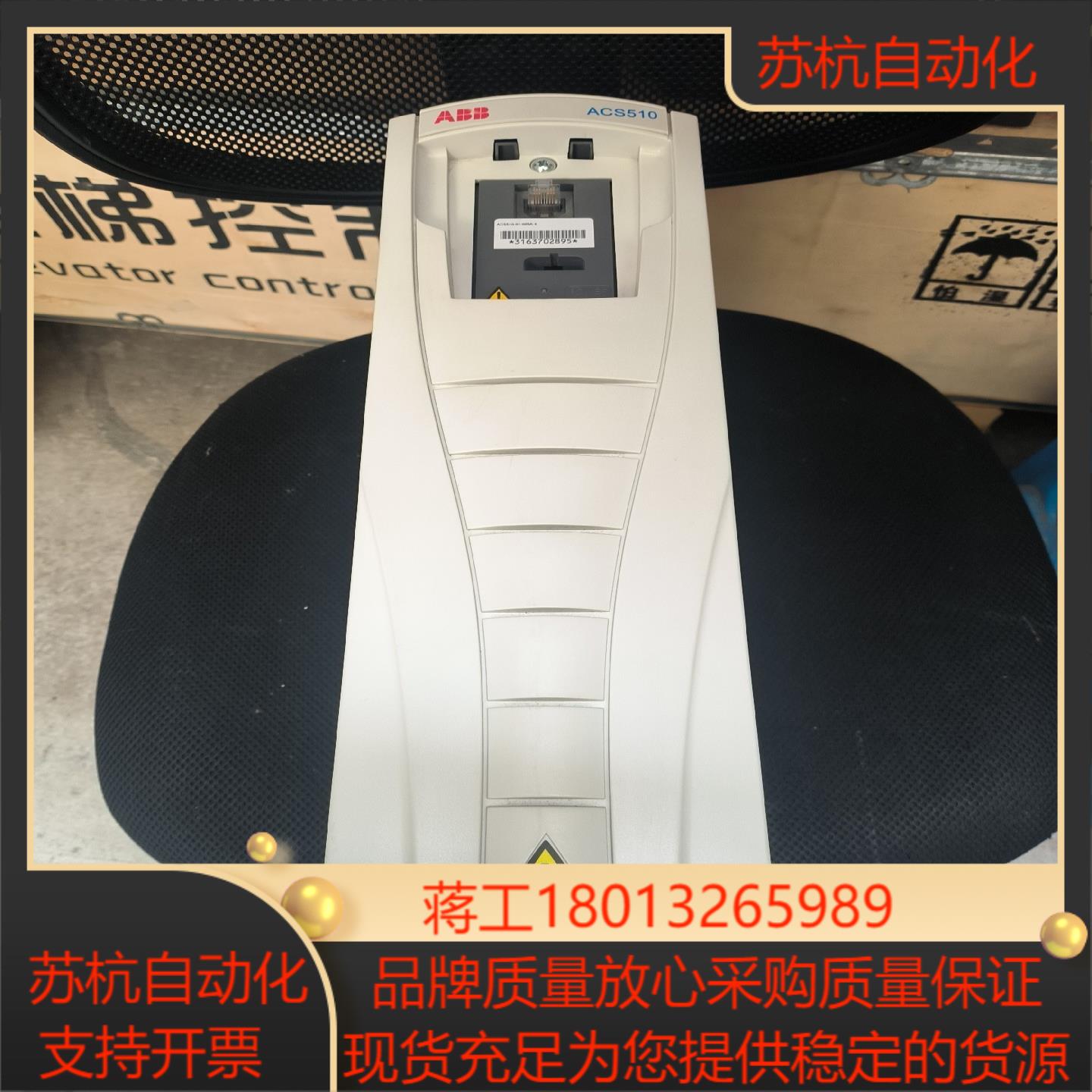 ACS510变频器ACS510-01-025A