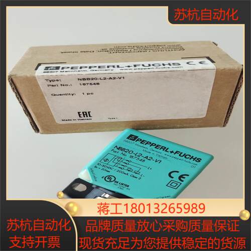 全新原装倍加福NBB20-L2-A2-V1