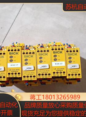 SICK西克 安全继电器 UE10-30S2D0   60