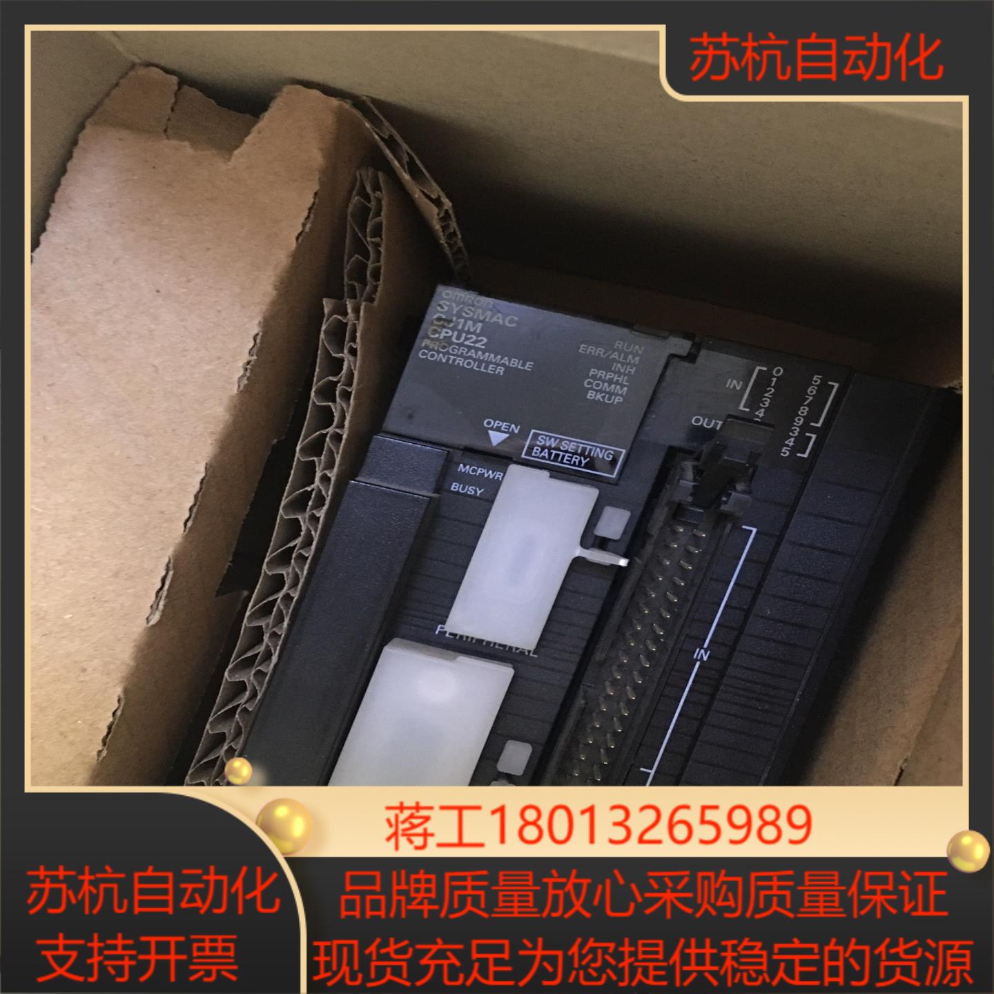 PLC CJ1M-CPU22