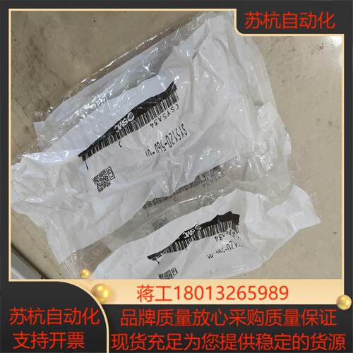 SMC电磁阀SY5120-5GD-01现货4个需要的老板