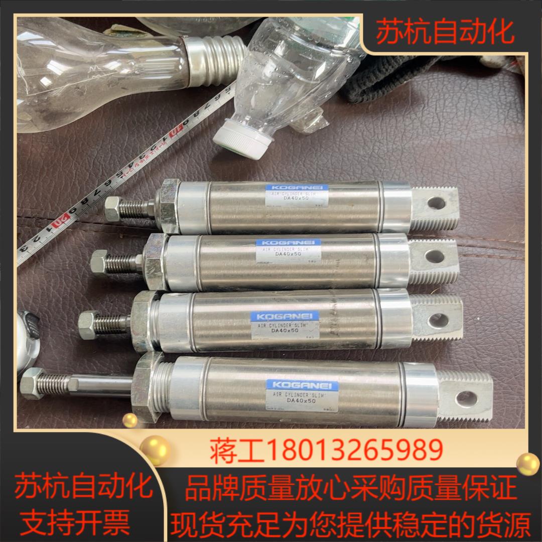 小金井 da40×50 全新的没有装的 当的处理