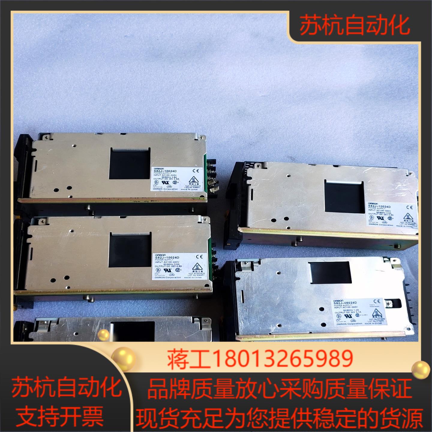 开关电源S82J-10024D三个