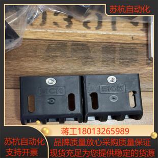 德国西克SICK 光栅安装 支架2066614 BEF