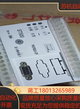 全新苏州万龙电动机保护器st500系列s马达综合保护器智能型