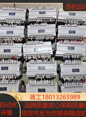 模块AFPX0E40TD-F成色主页实拍功能有量