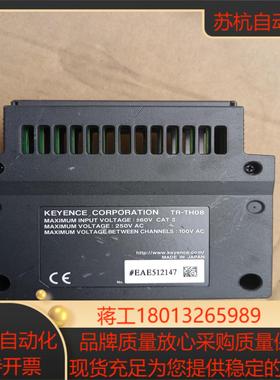 基恩士TR-TH08原装