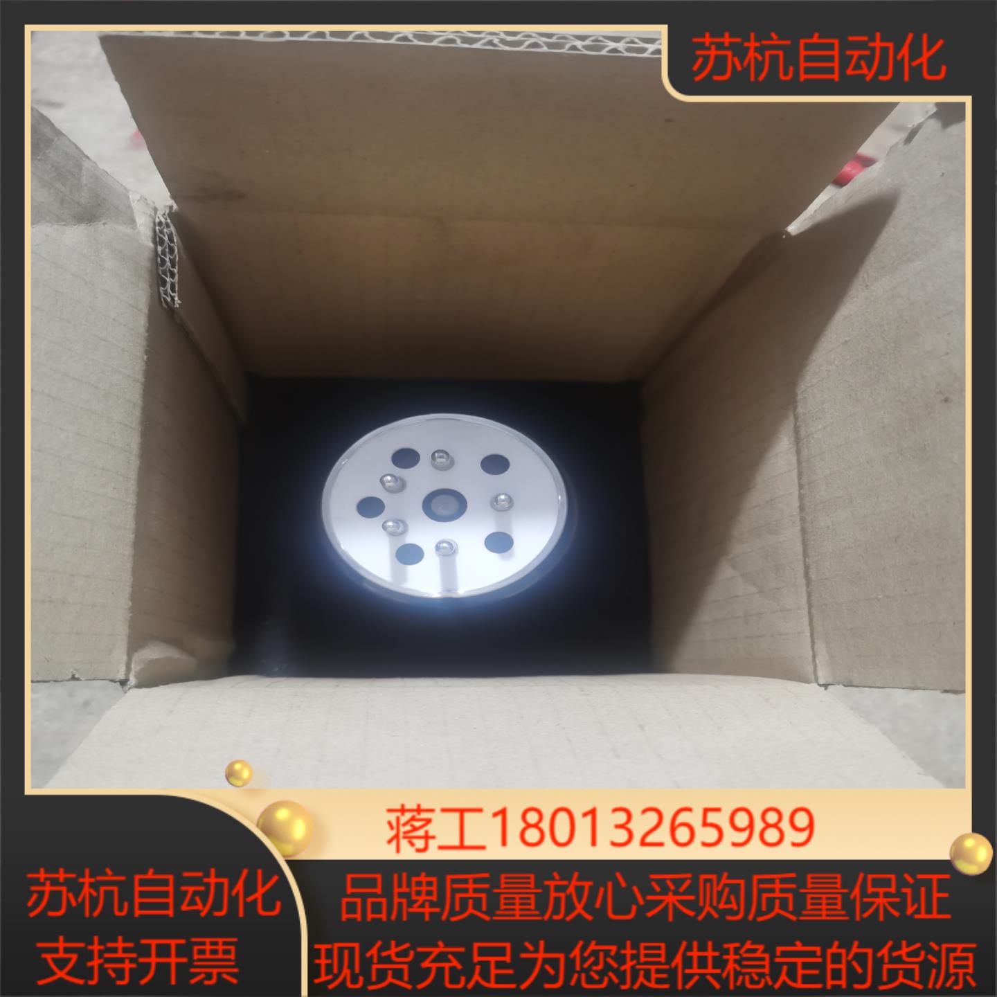 PRC激光电子真空管947863新的照片即是实物看