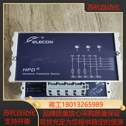 ELECON电气谐波保护器实拍图